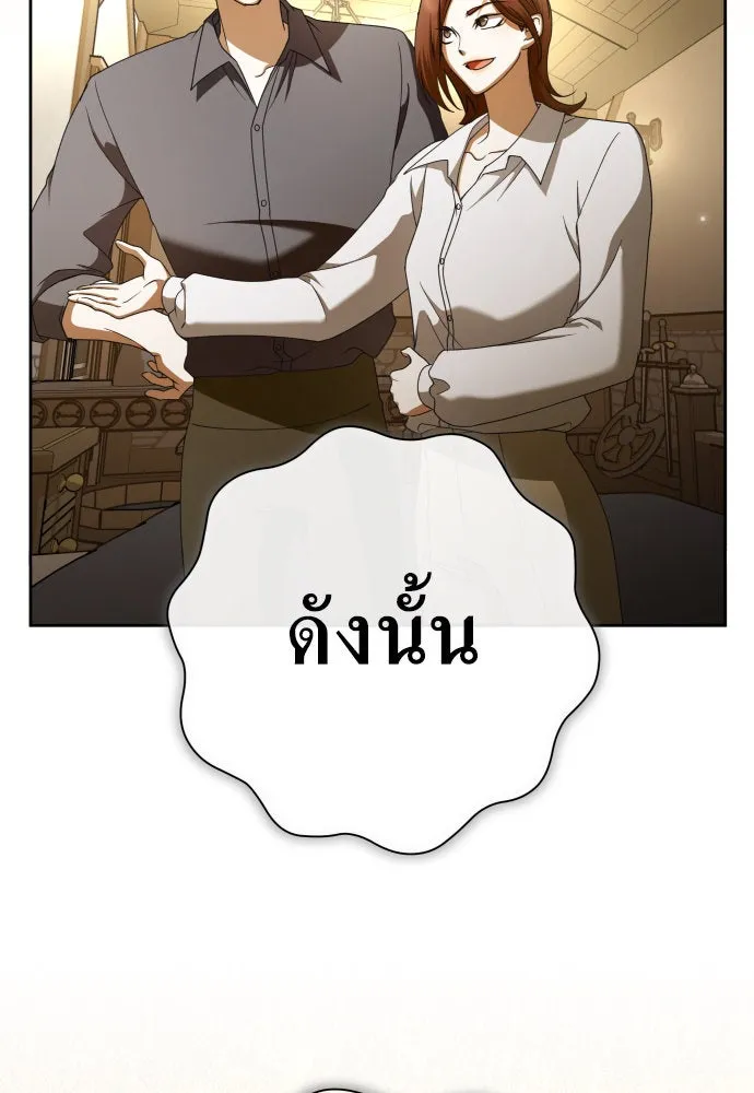 ชิงชีวิตพลิกลิขิตชะตา ตอนที่ 205. ดวงตะวันของข้า(1) รูปที่ 112