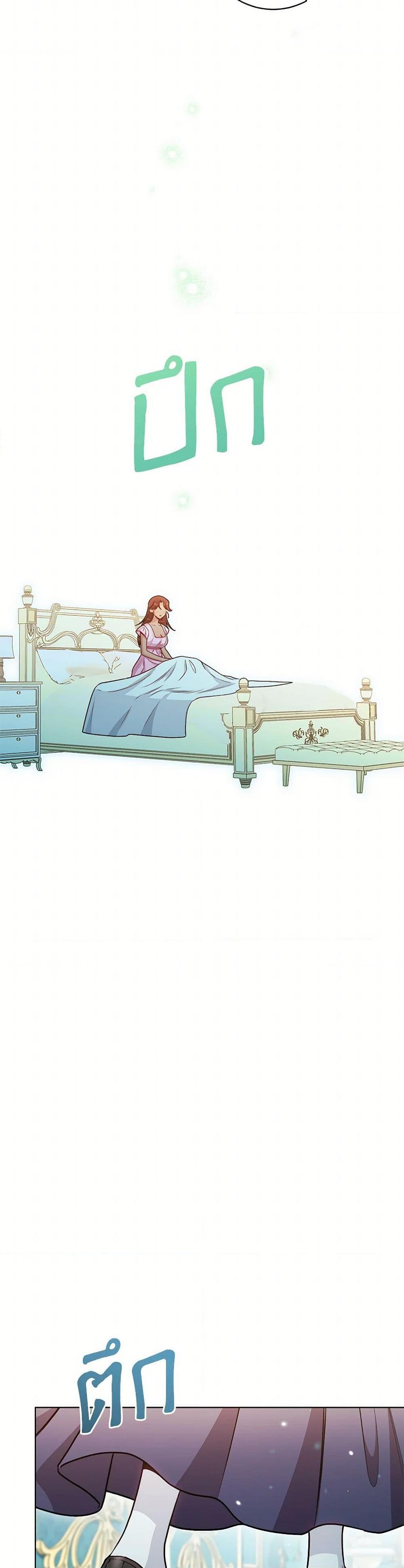 Manga-lc-com อ่านมังงะ อ่านการ์ตูน ออนไลน์ ฟรี The Villainess Empress’s Attendant ตอนที่ 1 2 3 4 5 6 7 8 9 10 11 12 13 14 ฟรี ไม่มีโฆษณา Manga-lc - อ่าน มังงะ อ่าน การ์ตูน ออนไลน์ อ่านมังงะ ฟรี