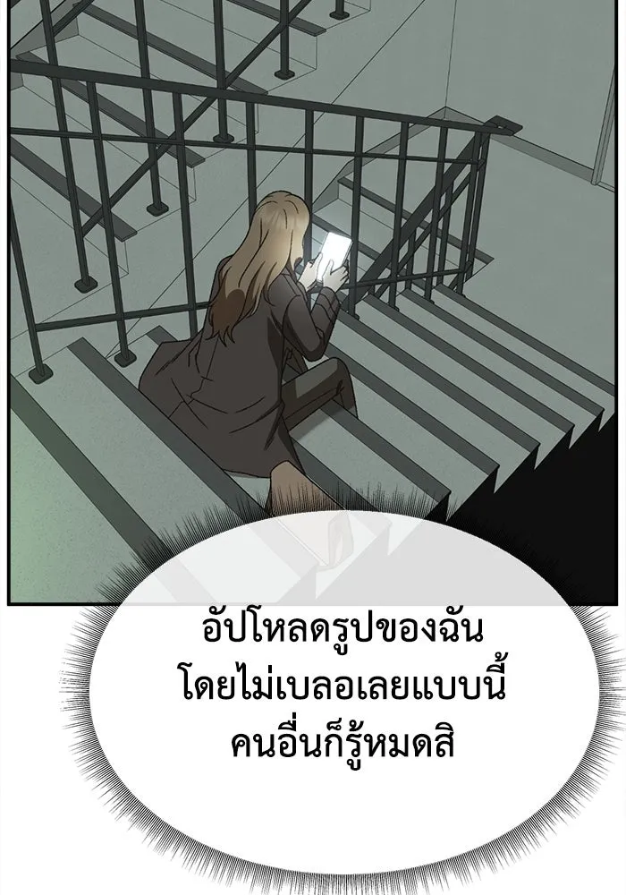 ช่วยเปลี่ยนฉันที ตอนที่ 324. ซีซัน 3 ฮยอนยอจู 19 รูปที่ 158