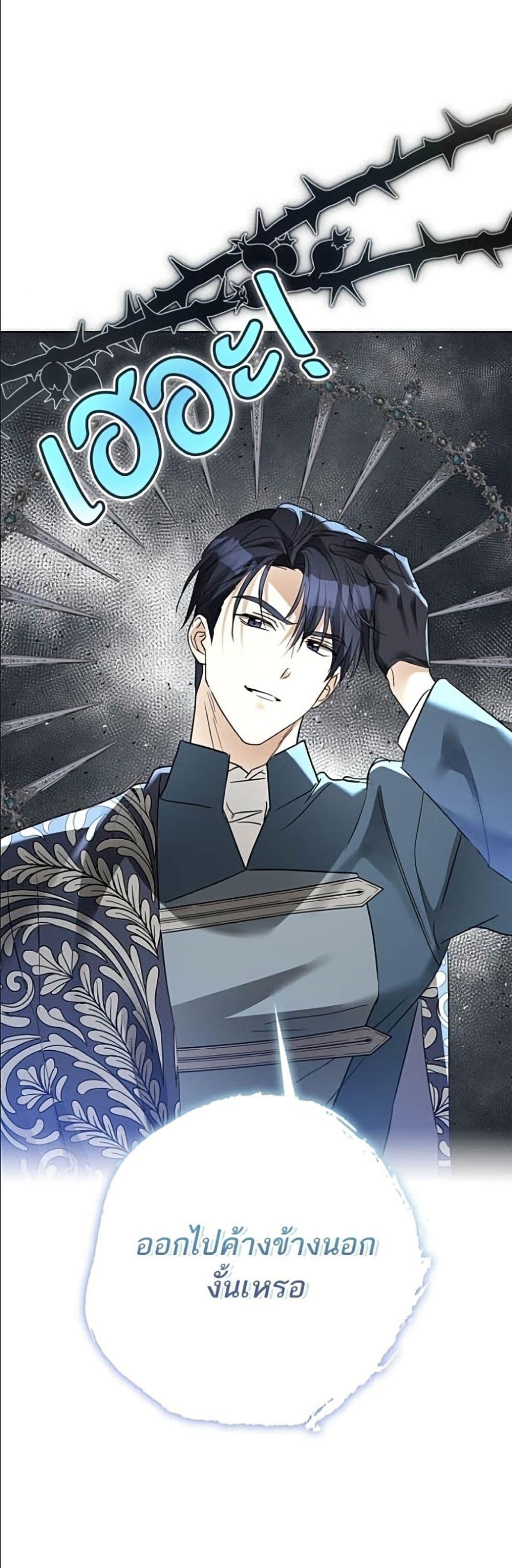 Manga-lc-com อ่านมังงะ อ่านการ์ตูน ออนไลน์ ฟรี Became the Duke’s Male Servant ตอนที่ 1 2 3 4 5 6 7 8 9 10 11 12 13 14 ฟรี ไม่มีโฆษณา Manga-lc - อ่าน มังงะ อ่าน การ์ตูน ออนไลน์ อ่านมังงะ ฟรี