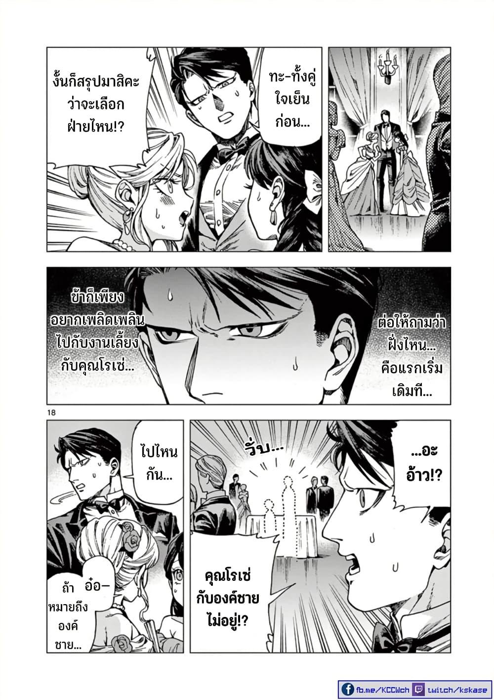 Manga-lc-com อ่านมังงะ อ่านการ์ตูน ออนไลน์ ฟรี RAUL to Kyuuketsuki ตอนที่ 1 2 3 4 5 6 7 8 9 10 11 12 13 14 ฟรี ไม่มีโฆษณา Manga-lc - อ่าน มังงะ อ่าน การ์ตูน ออนไลน์ อ่านมังงะ ฟรี