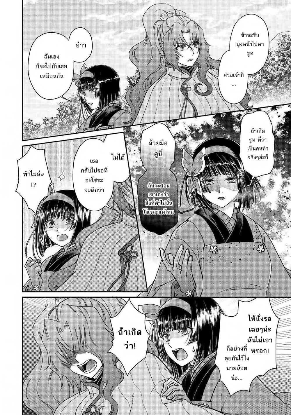 Manga-lc-com อ่านมังงะ อ่านการ์ตูน ออนไลน์ ฟรี Tsuki ga Michibiku Isekai Douchuu ตอนที่ 1 2 3 4 5 6 7 8 9 10 11 12 13 14 ฟรี ไม่มีโฆษณา Manga-lc - อ่าน มังงะ อ่าน การ์ตูน ออนไลน์ อ่านมังงะ ฟรี