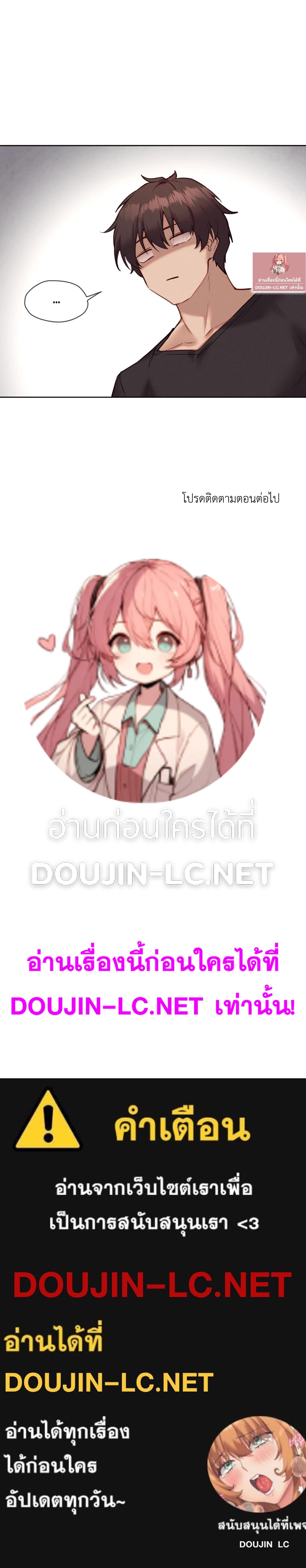 Doujin-Lc- อ่าน โดจิน มังฮวา เกาหลี ญี่ปุ่น จีน แปลไทย Gacha Girl ตอนที่ 1 2 3 4 5 6 7 8 9 10 11 12 13 14 ฟรี ไม่มีโฆษณา อ่าน โดจิน Manhwa เกาหลี ญี่ปุ่น จีน เรามีครบ คัดมาให้เน้นๆ โดจิน 18+ รับประกันความฟินโดย  Doujin Lc