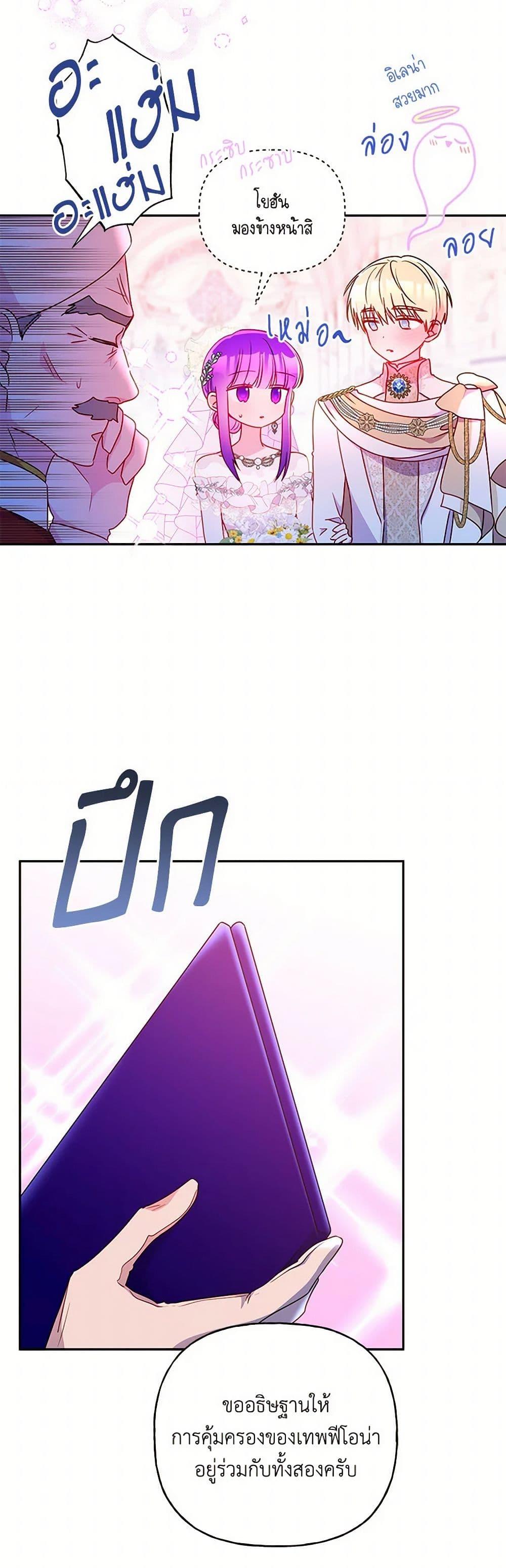 Manga-lc-com อ่านมังงะ อ่านการ์ตูน ออนไลน์ ฟรี Elena Evoy Observation Diary ตอนที่ 1 2 3 4 5 6 7 8 9 10 11 12 13 14 ฟรี ไม่มีโฆษณา Manga-lc - อ่าน มังงะ อ่าน การ์ตูน ออนไลน์ อ่านมังงะ ฟรี