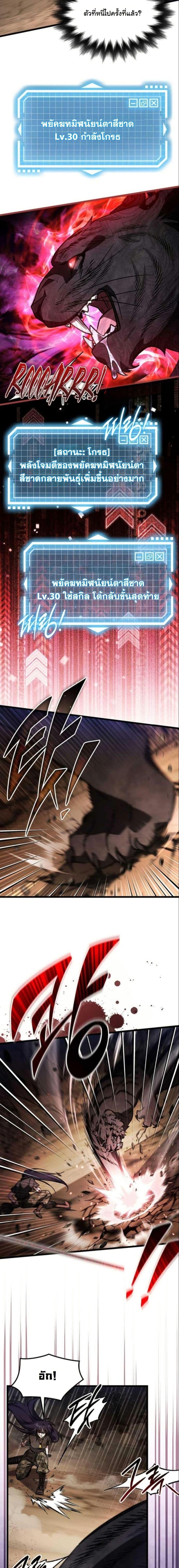 Manga-lc-com อ่านมังงะ อ่านการ์ตูน ออนไลน์ ฟรี LV. 99 The Princess of Dark Flare ตอนที่ 1 2 3 4 5 6 7 8 9 10 11 12 13 14 ฟรี ไม่มีโฆษณา Manga-lc - อ่าน มังงะ อ่าน การ์ตูน ออนไลน์ อ่านมังงะ ฟรี