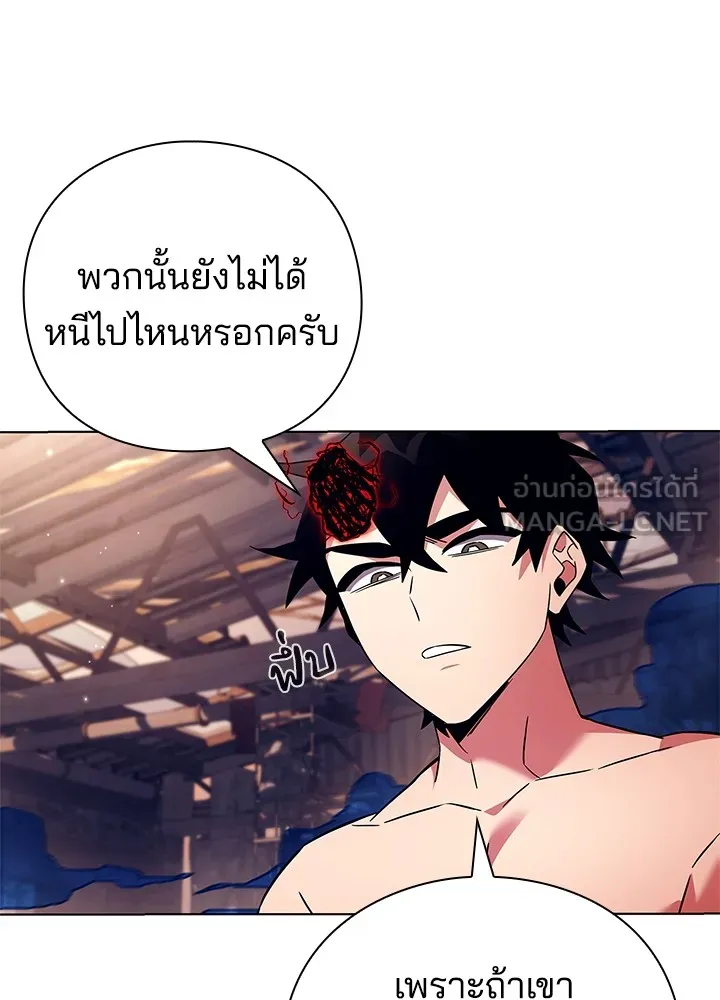 คืนแห่งโทแกบี ตอนที่ 29 รูปที่ 54