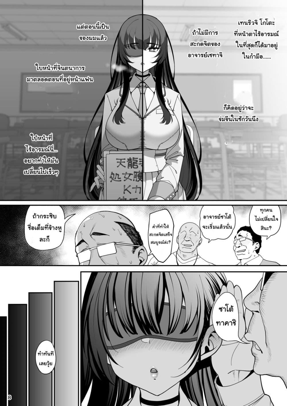 Doujin-Lc- อ่าน โดจิน มังฮวา เกาหลี ญี่ปุ่น จีน แปลไทย Kanojo Saimin สะกดจิตแฟนสาว ตอนที่ 1 2 3 4 5 6 7 8 9 10 11 12 13 14 ฟรี ไม่มีโฆษณา อ่าน โดจิน Manhwa เกาหลี ญี่ปุ่น จีน เรามีครบ คัดมาให้เน้นๆ โดจิน 18+ รับประกันความฟินโดย  Doujin Lc