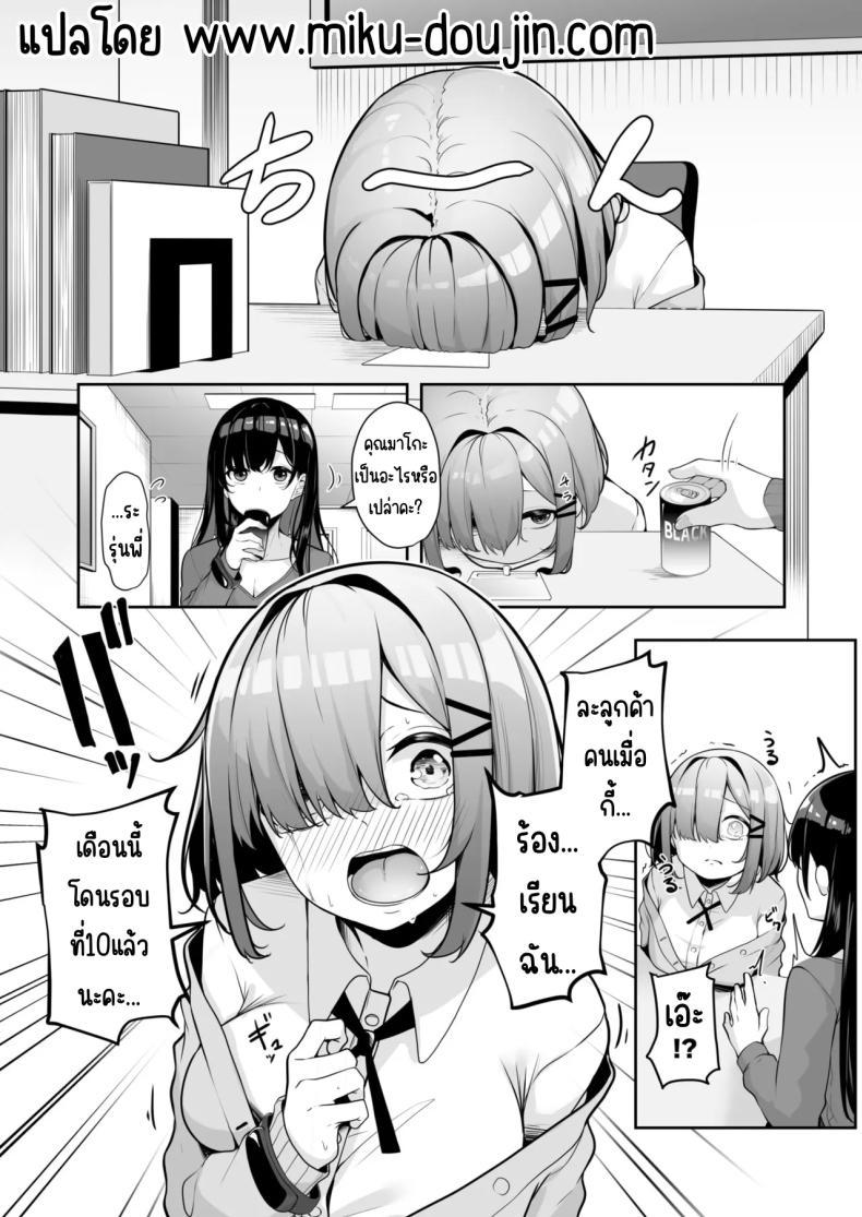 Doujin-Lc- อ่าน โดจิน มังฮวา เกาหลี ญี่ปุ่น จีน แปลไทย เมืองระบบสะสมแต้ม [Minato Yuu] Onee-san to Shiyo ~Echinpo Card de Yaritai Houdai ตอนที่ 1 2 3 4 5 6 7 8 9 10 11 12 13 14 ฟรี ไม่มีโฆษณา อ่าน โดจิน Manhwa เกาหลี ญี่ปุ่น จีน เรามีครบ คัดมาให้เน้นๆ โดจิน 18+ รับประกันความฟินโดย  Doujin Lc