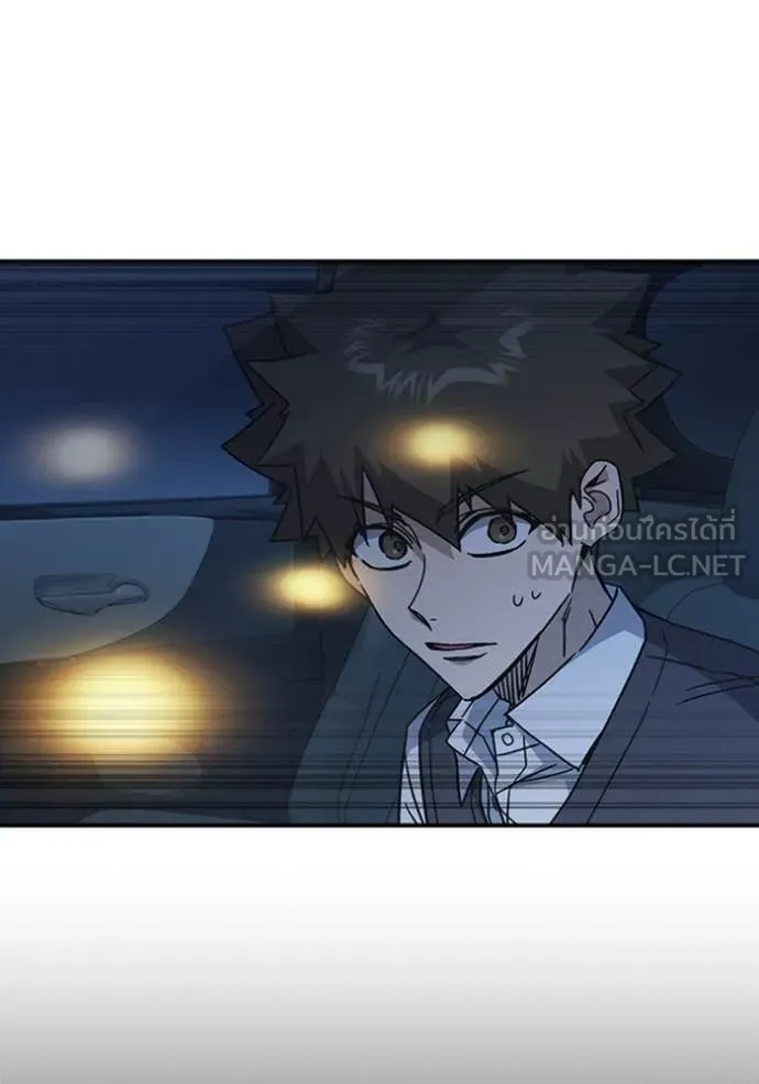 Study Group ตอนที่ 292 รูปที่ 122