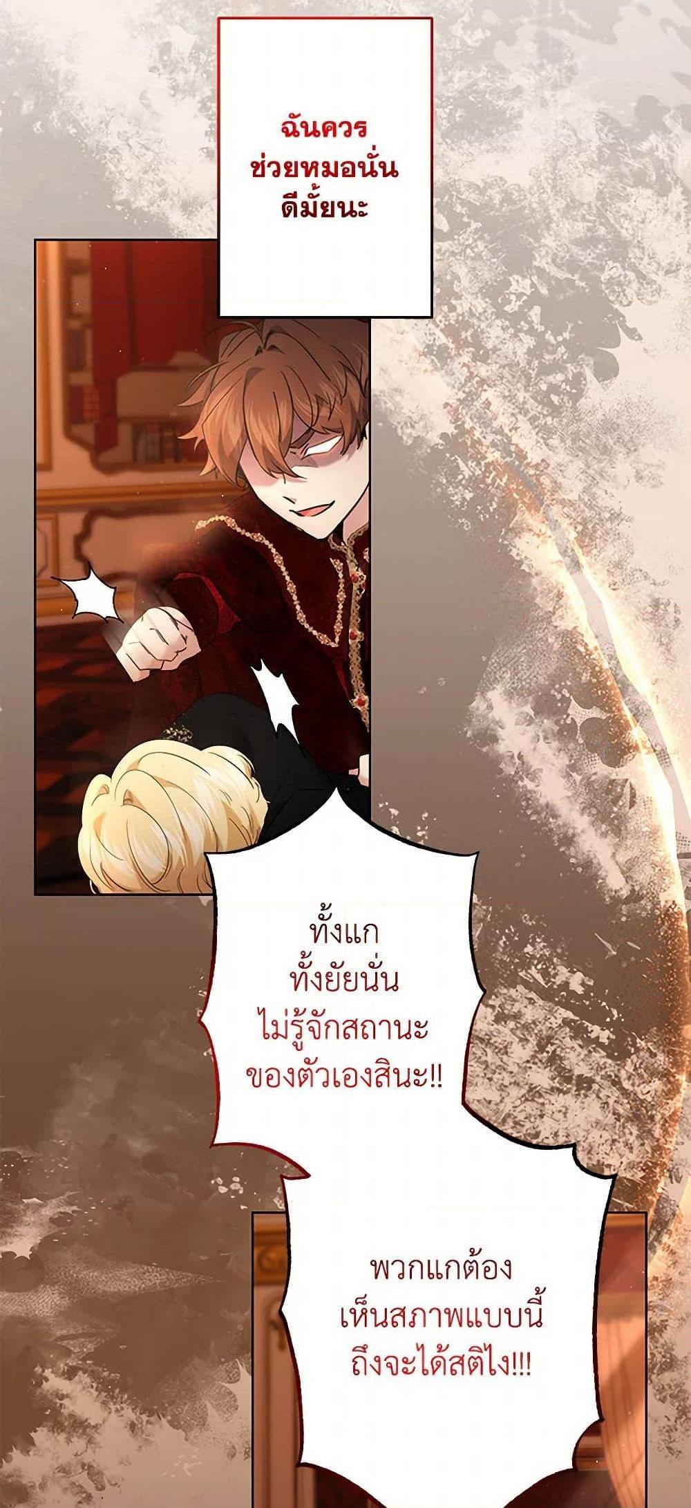 Manga-lc-com อ่านมังงะ อ่านการ์ตูน ออนไลน์ ฟรี I Need to Raise My Sister Right ตอนที่ 1 2 3 4 5 6 7 8 9 10 11 12 13 14 ฟรี ไม่มีโฆษณา Manga-lc - อ่าน มังงะ อ่าน การ์ตูน ออนไลน์ อ่านมังงะ ฟรี