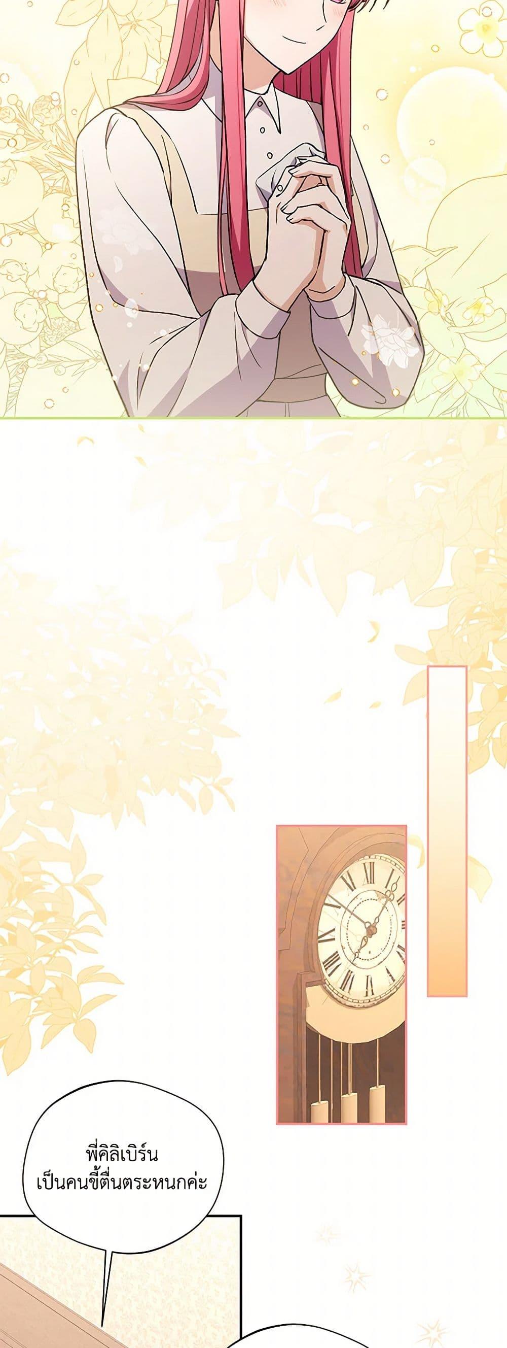 Manga-lc-com อ่านมังงะ อ่านการ์ตูน ออนไลน์ ฟรี There Is No Need to Be Obsessed ตอนที่ 1 2 3 4 5 6 7 8 9 10 11 12 13 14 ฟรี ไม่มีโฆษณา Manga-lc - อ่าน มังงะ อ่าน การ์ตูน ออนไลน์ อ่านมังงะ ฟรี