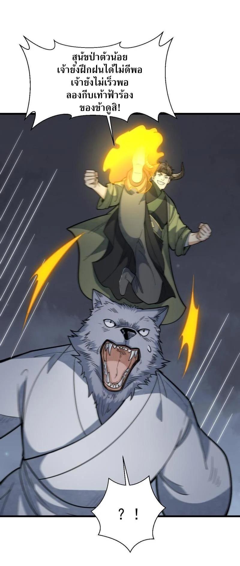 Manga-lc-com อ่านมังงะ อ่านการ์ตูน ออนไลน์ ฟรี Lan Ke Qi Yuan ตอนที่ 1 2 3 4 5 6 7 8 9 10 11 12 13 14 ฟรี ไม่มีโฆษณา Manga-lc - อ่าน มังงะ อ่าน การ์ตูน ออนไลน์ อ่านมังงะ ฟรี