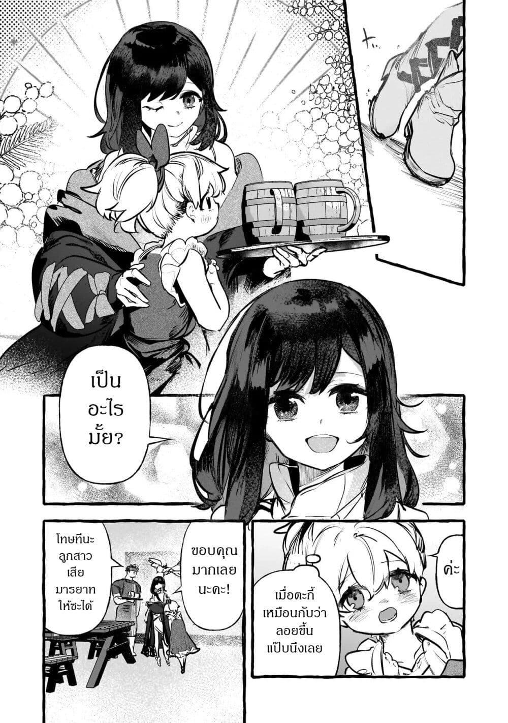 Manga-lc-com อ่านมังงะ อ่านการ์ตูน ออนไลน์ ฟรี Shinmai Majo no Isekai o Kiraku tabi Isekai ni Ochita Moto Arafo Shachiku wa Majo no Deshi o Nanori dai ni no Jinsei o Oka suru ตอนที่ 1 2 3 4 5 6 7 8 9 10 11 12 13 14 ฟรี ไม่มีโฆษณา Manga-lc - อ่าน มังงะ อ่าน การ์ตูน ออนไลน์ อ่านมังงะ ฟรี