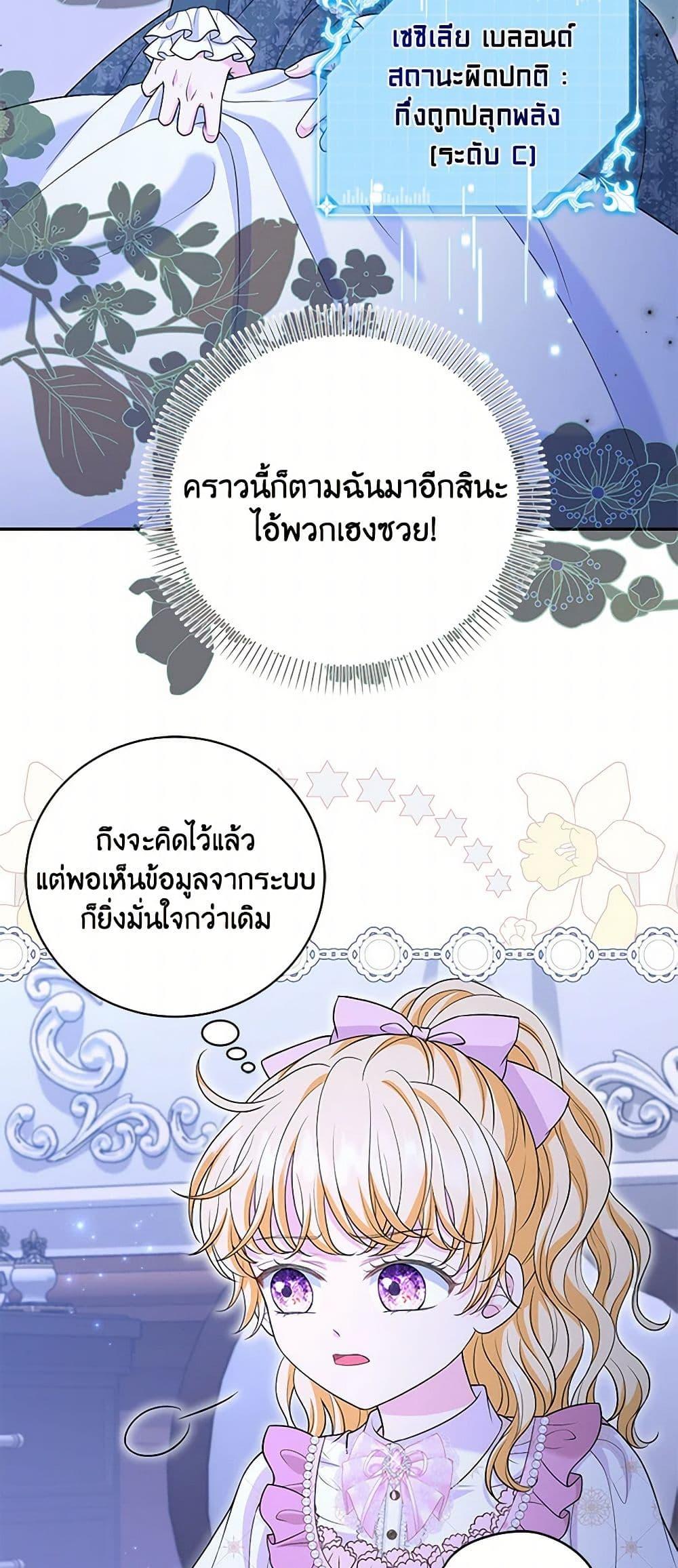 Manga-lc-com อ่านมังงะ อ่านการ์ตูน ออนไลน์ ฟรี The S-Class Baby Princess Is Too Powerful ตอนที่ 1 2 3 4 5 6 7 8 9 10 11 12 13 14 ฟรี ไม่มีโฆษณา Manga-lc - อ่าน มังงะ อ่าน การ์ตูน ออนไลน์ อ่านมังงะ ฟรี