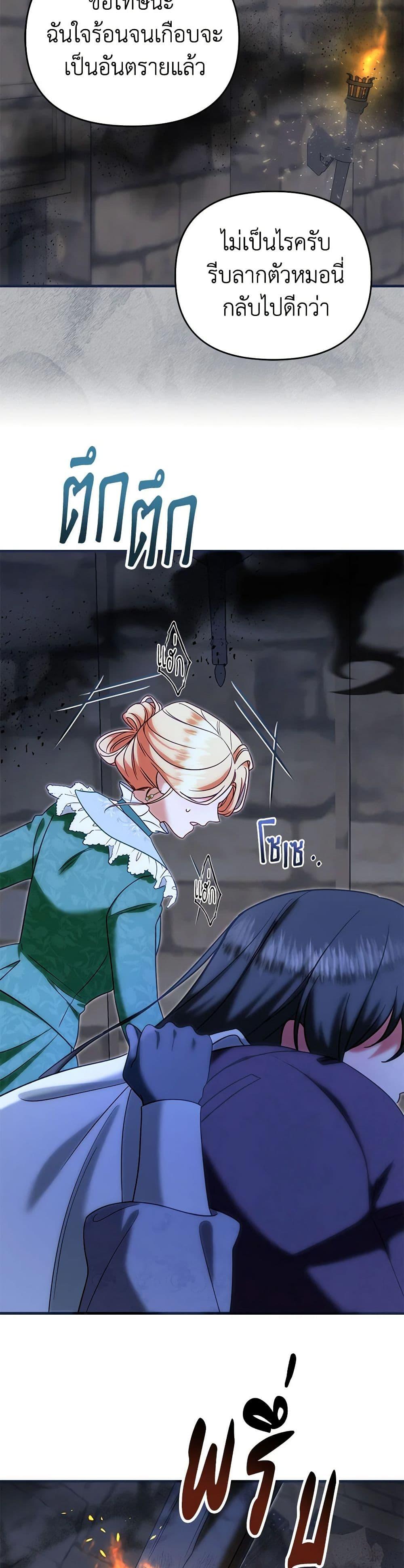 Manga-lc-com อ่านมังงะ อ่านการ์ตูน ออนไลน์ ฟรี I Stole the Child of My War-Mad Husband ตอนที่ 1 2 3 4 5 6 7 8 9 10 11 12 13 14 ฟรี ไม่มีโฆษณา Manga-lc - อ่าน มังงะ อ่าน การ์ตูน ออนไลน์ อ่านมังงะ ฟรี