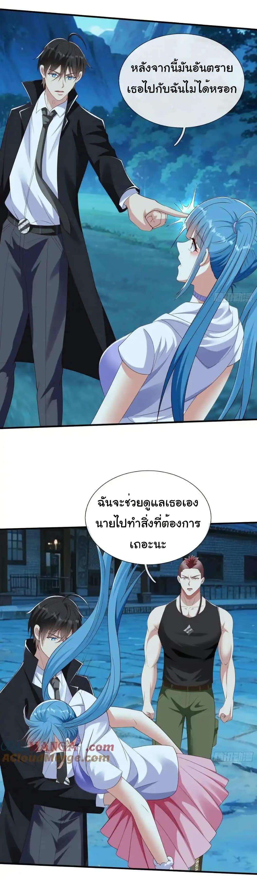 Manga-lc-com อ่านมังงะ อ่านการ์ตูน ออนไลน์ ฟรี I cultivated to become a god in the city ตอนที่ 1 2 3 4 5 6 7 8 9 10 11 12 13 14 ฟรี ไม่มีโฆษณา Manga-lc - อ่าน มังงะ อ่าน การ์ตูน ออนไลน์ อ่านมังงะ ฟรี