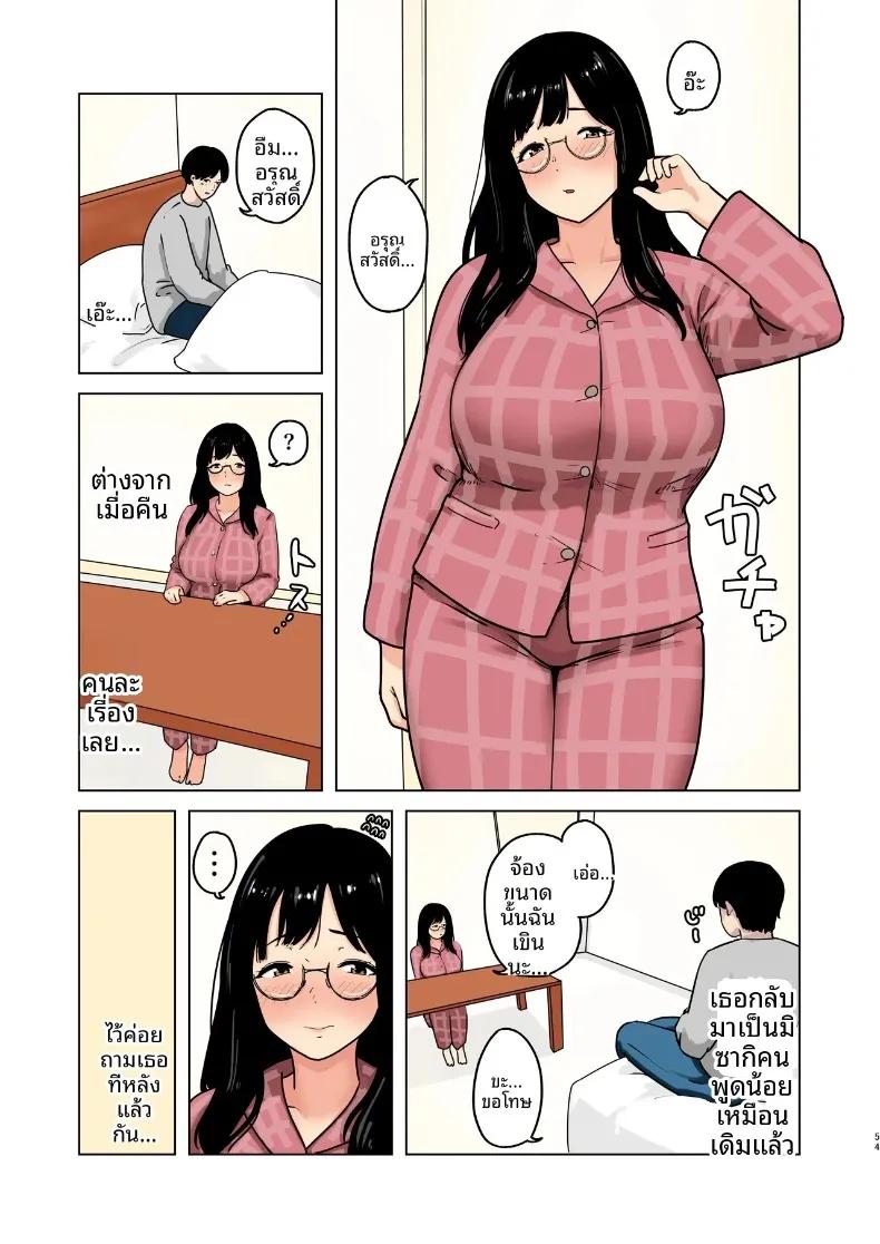Doujin-Lc- อ่าน โดจิน มังฮวา เกาหลี ญี่ปุ่น จีน แปลไทย แฟนสาวคอสเพลย์เซ็กส์ซี่อดทใจไม่ไหวเเล้ว (Shiroushi Tororo) ตอนที่ 1 2 3 4 5 6 7 8 9 10 11 12 13 14 ฟรี ไม่มีโฆษณา อ่าน โดจิน Manhwa เกาหลี ญี่ปุ่น จีน เรามีครบ คัดมาให้เน้นๆ โดจิน 18+ รับประกันความฟินโดย  Doujin Lc