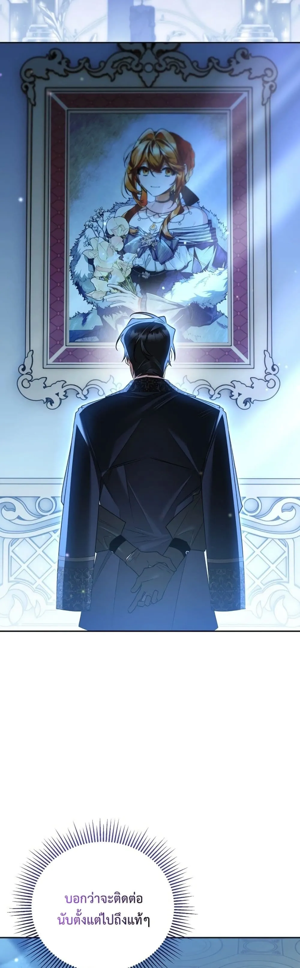 Manga-lc-com อ่านมังงะ อ่านการ์ตูน ออนไลน์ ฟรี Marriage With A Suspiciously Demure Husband ตอนที่ 1 2 3 4 5 6 7 8 9 10 11 12 13 14 ฟรี ไม่มีโฆษณา Manga-lc - อ่าน มังงะ อ่าน การ์ตูน ออนไลน์ อ่านมังงะ ฟรี