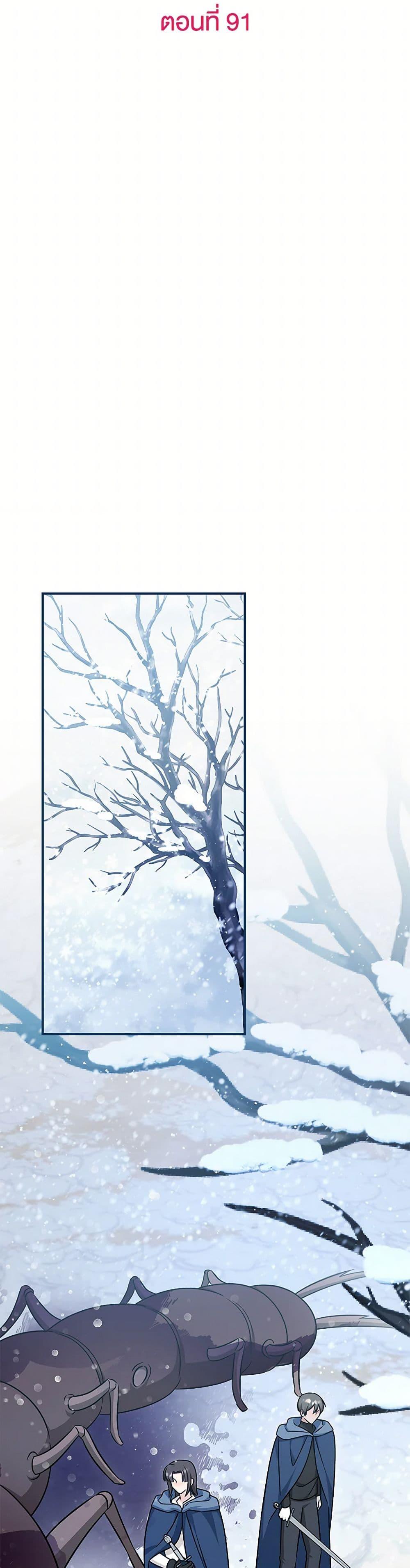 Manga-lc-com อ่านมังงะ อ่านการ์ตูน ออนไลน์ ฟรี Baby Pharmacist Princess ตอนที่ 1 2 3 4 5 6 7 8 9 10 11 12 13 14 ฟรี ไม่มีโฆษณา Manga-lc - อ่าน มังงะ อ่าน การ์ตูน ออนไลน์ อ่านมังงะ ฟรี