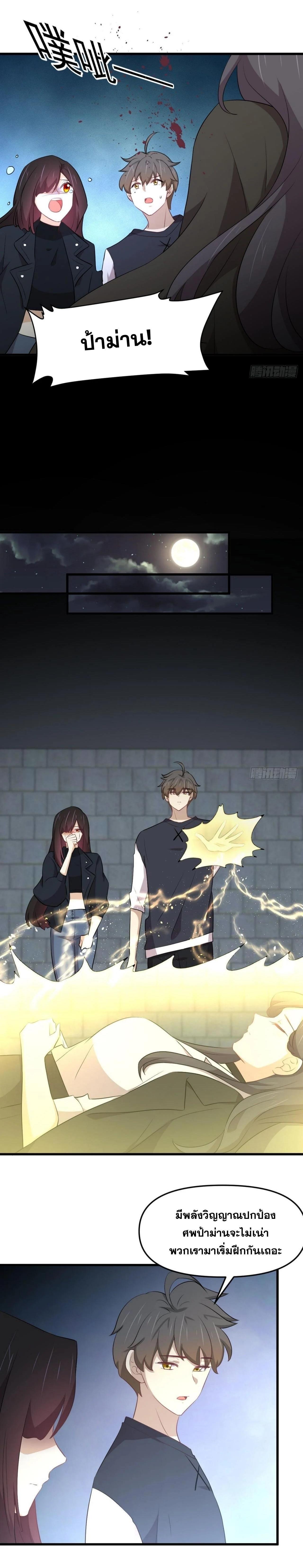 Manga-lc-com อ่านมังงะ อ่านการ์ตูน ออนไลน์ ฟรี Immortal Swordsman in the Reverse World ตอนที่ 1 2 3 4 5 6 7 8 9 10 11 12 13 14 ฟรี ไม่มีโฆษณา Manga-lc - อ่าน มังงะ อ่าน การ์ตูน ออนไลน์ อ่านมังงะ ฟรี