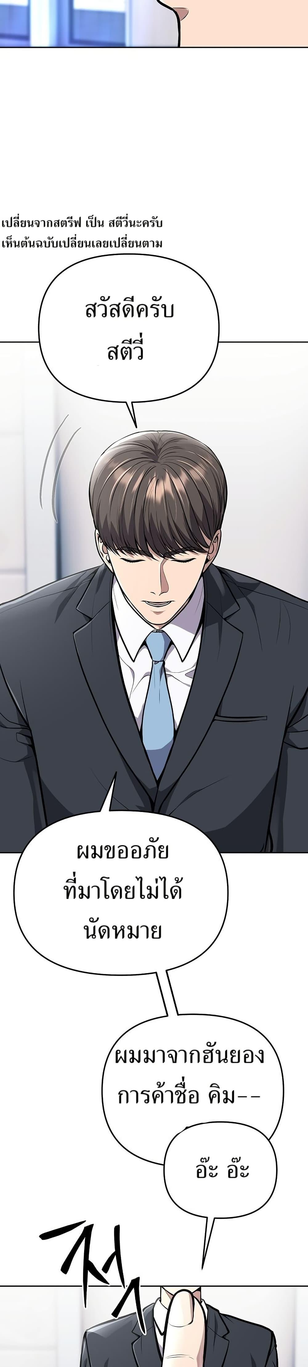 Manga-lc-com อ่านมังงะ อ่านการ์ตูน ออนไลน์ ฟรี New Employee Kim Chul-Soo ตอนที่ 1 2 3 4 5 6 7 8 9 10 11 12 13 14 ฟรี ไม่มีโฆษณา Manga-lc - อ่าน มังงะ อ่าน การ์ตูน ออนไลน์ อ่านมังงะ ฟรี