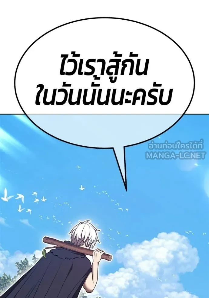 +99 ท่อนไม้ ตอนที่ 187 รูปที่ 414