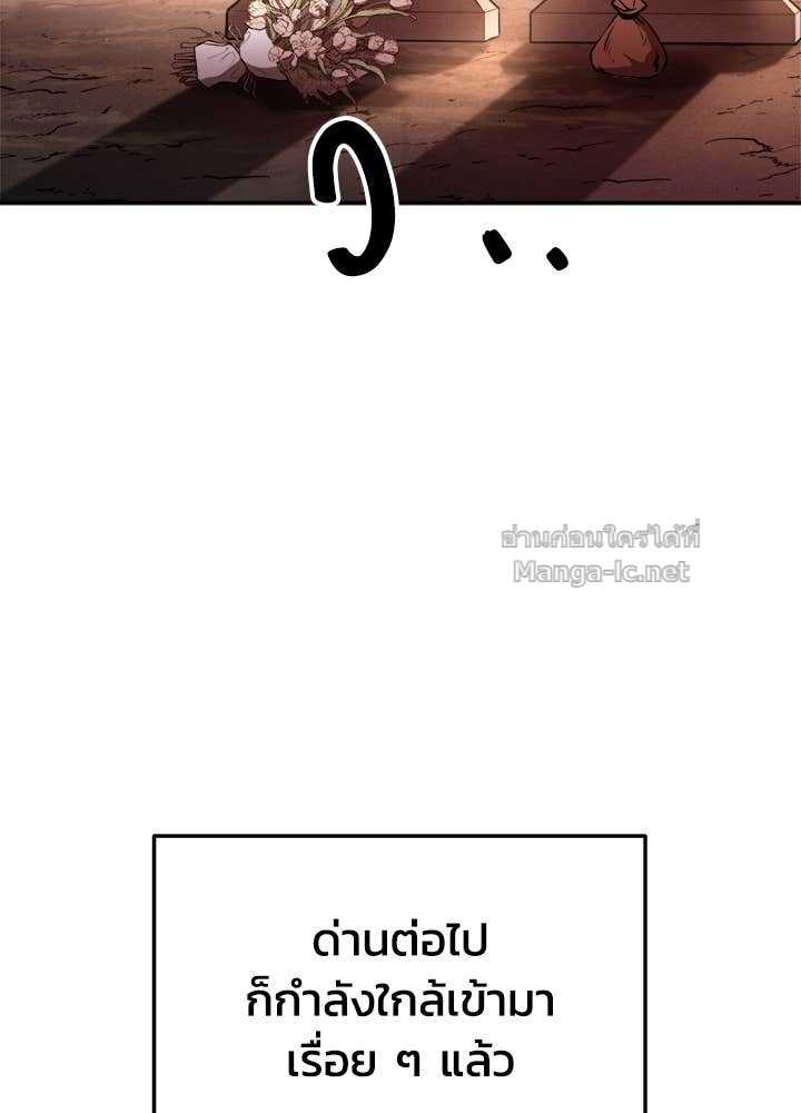 Doujin-Lc- อ่าน โดจิน มังฮวา เกาหลี ญี่ปุ่น จีน แปลไทย ผู้พิชิตเกมป้องกันฐาน ตอนที่ 1 2 3 4 5 6 7 8 9 10 11 12 13 14 ฟรี ไม่มีโฆษณา อ่าน โดจิน Manhwa เกาหลี ญี่ปุ่น จีน เรามีครบ คัดมาให้เน้นๆ โดจิน 18+ รับประกันความฟินโดย Doujin Lc