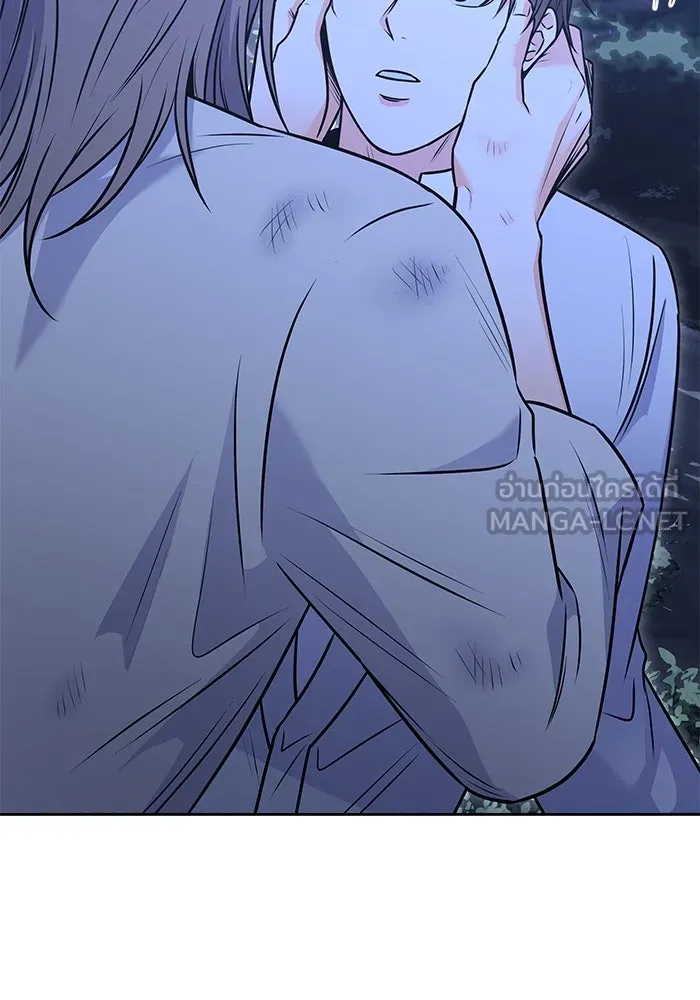 แด่ความเกลียดชัง ตอนที่ 58 รูปที่ 75