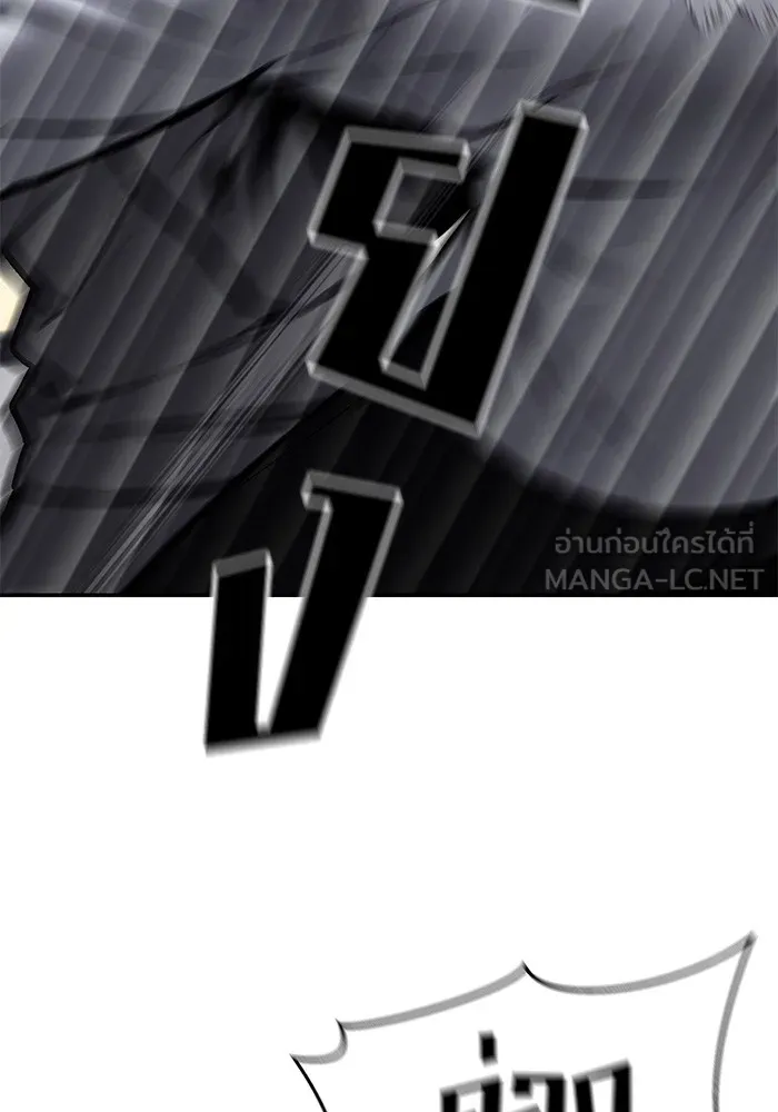 เลวฟาดเลว ตอนที่ 50 รูปที่ 114