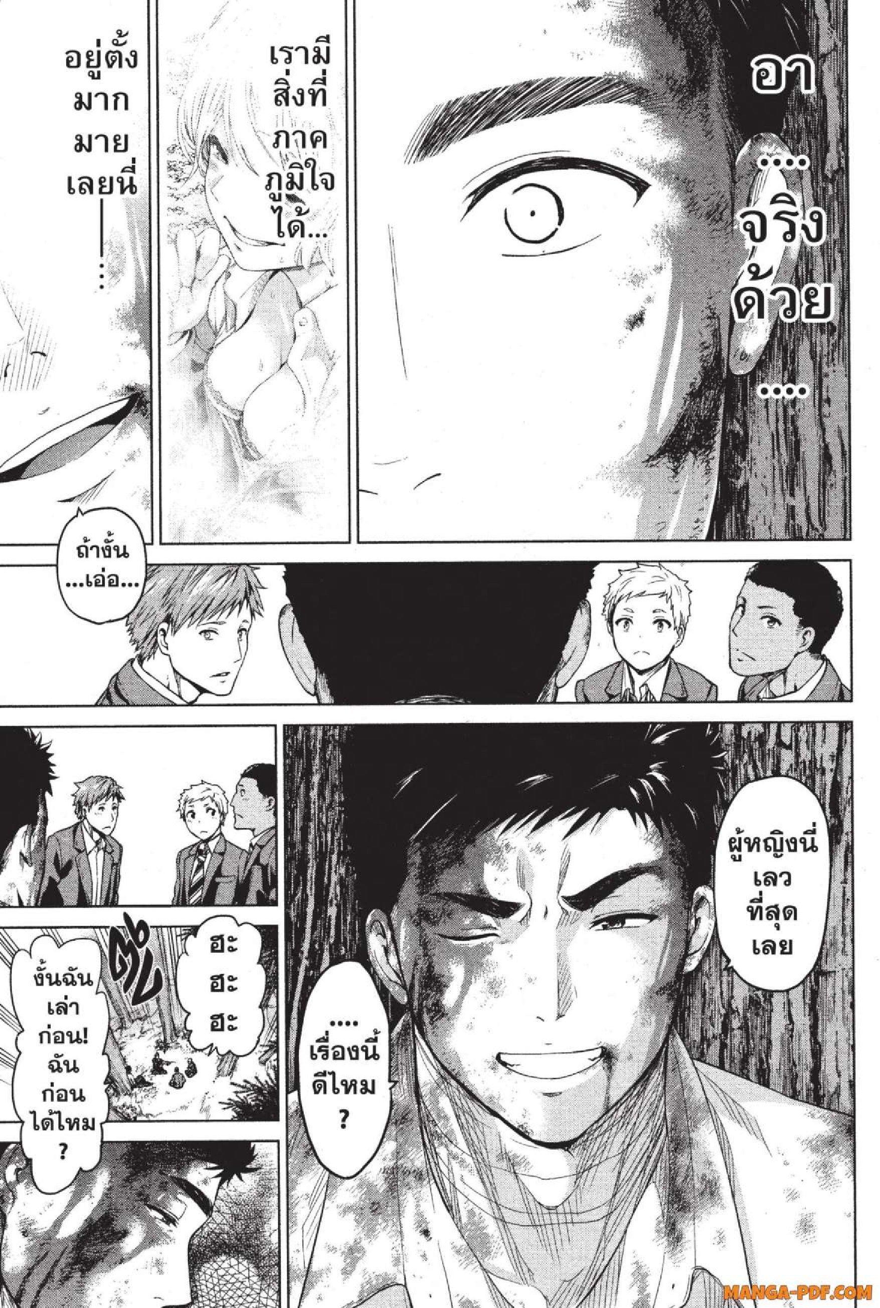 Manga-lc-com อ่านมังงะ อ่านการ์ตูน ออนไลน์ ฟรี INFECTION เชื้อมรณะ ตอนที่ 1 2 3 4 5 6 7 8 9 10 11 12 13 14 ฟรี ไม่มีโฆษณา Manga-lc - อ่าน มังงะ อ่าน การ์ตูน ออนไลน์ อ่านมังงะ ฟรี