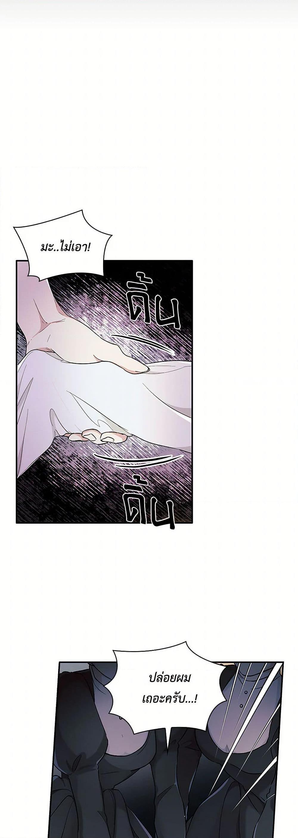 Manga-lc-com อ่านมังงะ อ่านการ์ตูน ออนไลน์ ฟรี Villains Behind the Curtains ตอนที่ 1 2 3 4 5 6 7 8 9 10 11 12 13 14 ฟรี ไม่มีโฆษณา Manga-lc - อ่าน มังงะ อ่าน การ์ตูน ออนไลน์ อ่านมังงะ ฟรี