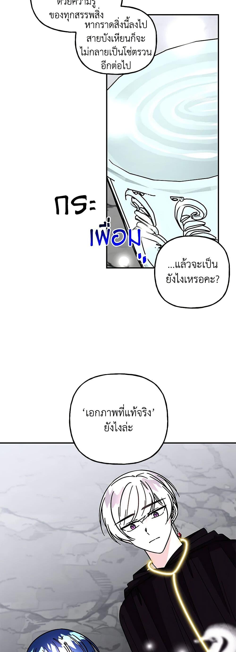 Manga-lc-com อ่านมังงะ อ่านการ์ตูน ออนไลน์ ฟรี Daughter of the Archmage ตอนที่ 1 2 3 4 5 6 7 8 9 10 11 12 13 14 ฟรี ไม่มีโฆษณา Manga-lc - อ่าน มังงะ อ่าน การ์ตูน ออนไลน์ อ่านมังงะ ฟรี