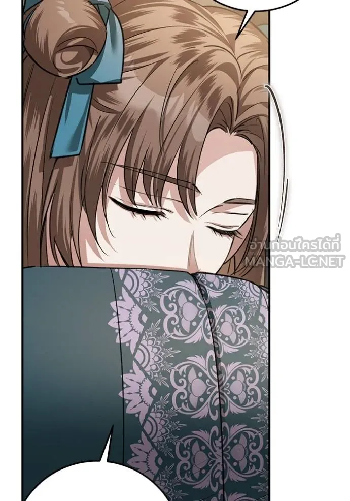 ยามหมาป่าทมิฬเรียกหา ตอนที่ 21 รูปที่ 75