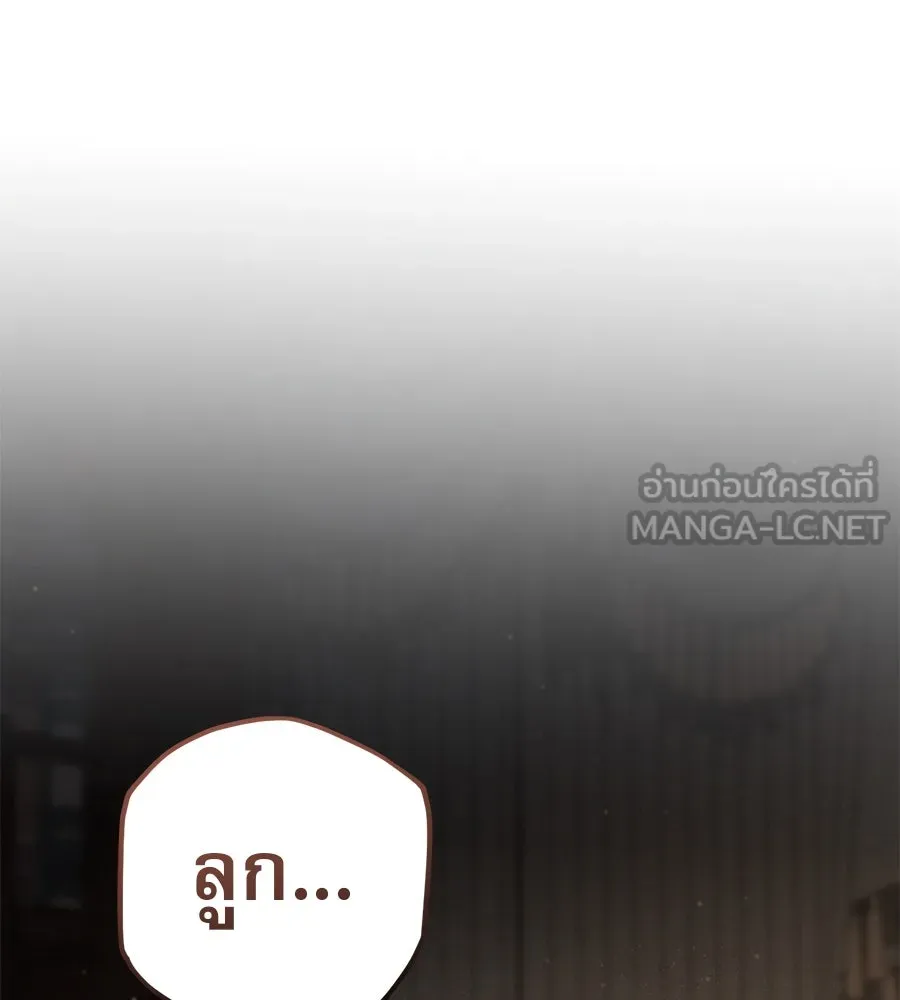 เรือนจำรัก ตอนที่ 70 รูปที่ 57