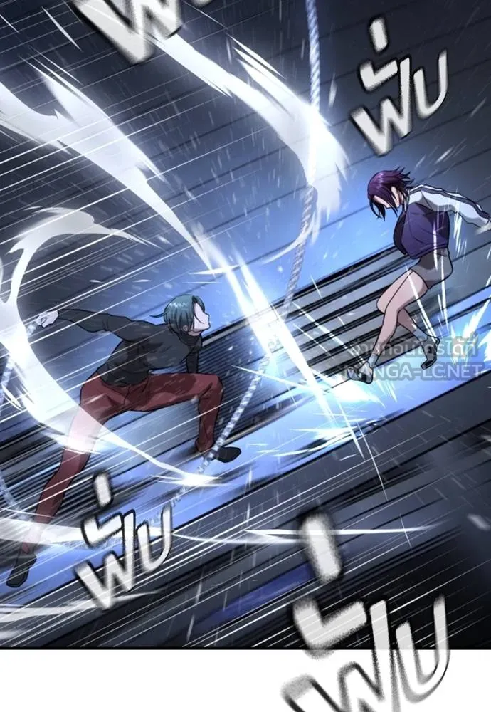 คูเซรา ตอนที่ 18 รูปที่ 108