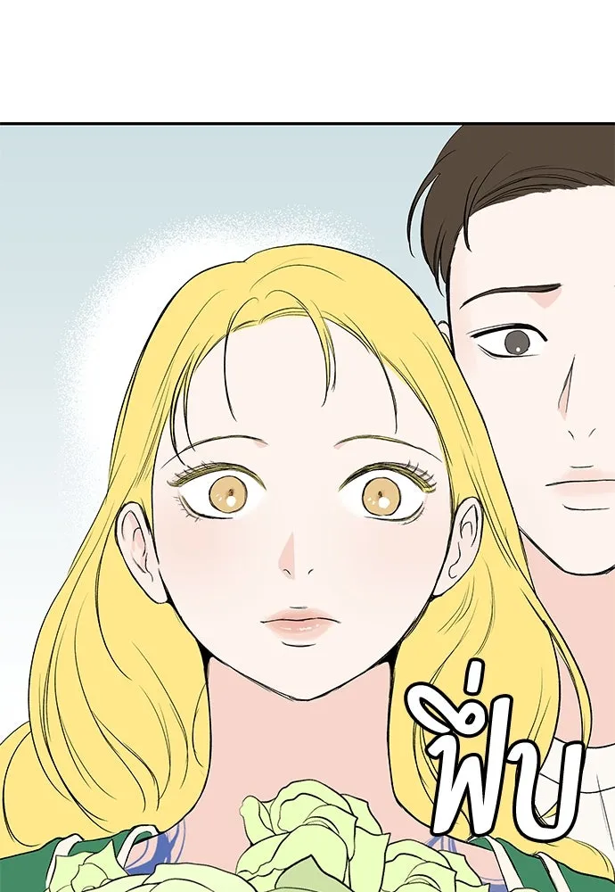 ถ่านไฟเราไม่เก่าเลย ตอนที่ 45 รูปที่ 17