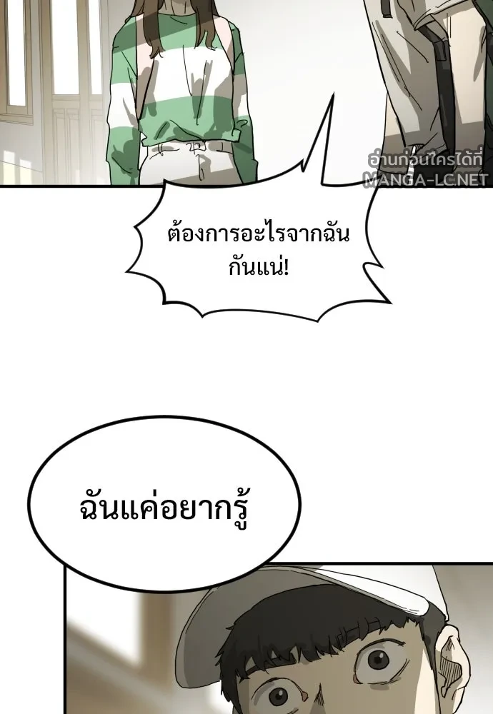 Manga-lc-com อ่านมังงะ อ่านการ์ตูน ออนไลน์ ฟรี วันดีคืนดี โซลก็ ตอนที่ 1 2 3 4 5 6 7 8 9 10 11 12 13 14 ฟรี ไม่มีโฆษณา Manga-lc - อ่าน มังงะ อ่าน การ์ตูน ออนไลน์ อ่านมังงะ ฟรี
