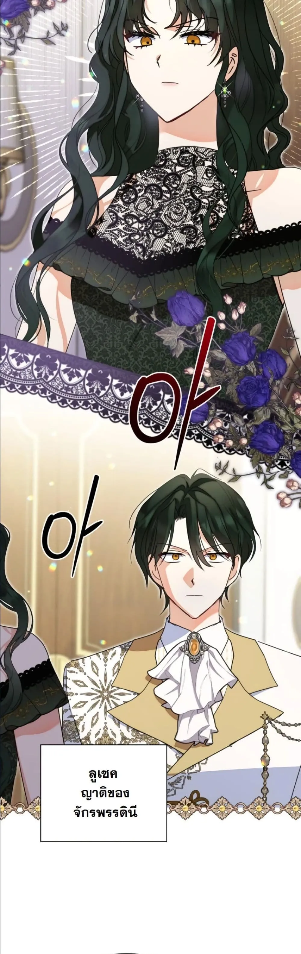 Manga-lc-com อ่านมังงะ อ่านการ์ตูน ออนไลน์ ฟรี My Once-Enemy Sister Now Cherishes Me ตอนที่ 1 2 3 4 5 6 7 8 9 10 11 12 13 14 ฟรี ไม่มีโฆษณา Manga-lc - อ่าน มังงะ อ่าน การ์ตูน ออนไลน์ อ่านมังงะ ฟรี