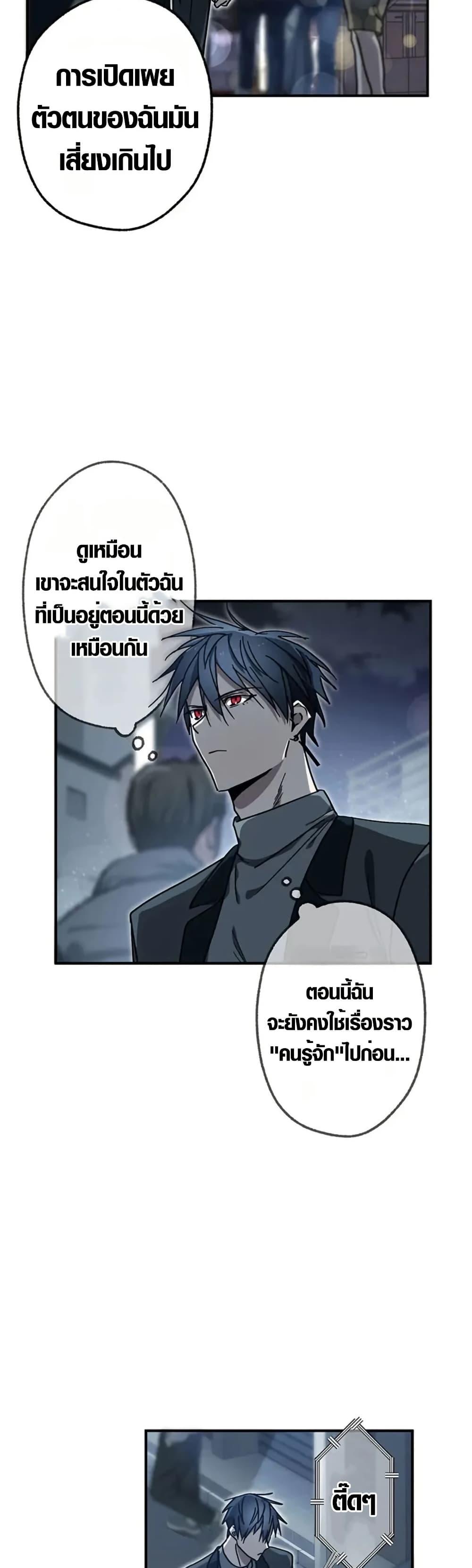Manga-lc-com อ่านมังงะ อ่านการ์ตูน ออนไลน์ ฟรี Aristocrat’s Revenge ตอนที่ 1 2 3 4 5 6 7 8 9 10 11 12 13 14 ฟรี ไม่มีโฆษณา Manga-lc - อ่าน มังงะ อ่าน การ์ตูน ออนไลน์ อ่านมังงะ ฟรี