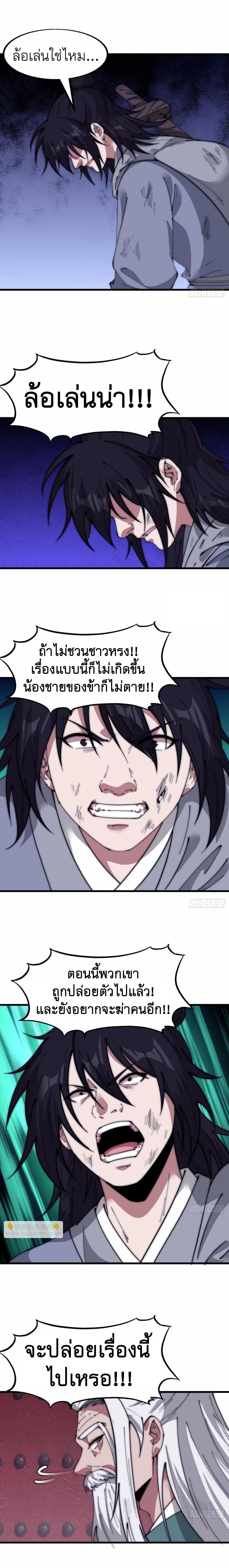 Manga-lc-com อ่านมังงะ อ่านการ์ตูน ออนไลน์ ฟรี It Starts With A Mountain ตอนที่ 1 2 3 4 5 6 7 8 9 10 11 12 13 14 ฟรี ไม่มีโฆษณา Manga-lc - อ่าน มังงะ อ่าน การ์ตูน ออนไลน์ อ่านมังงะ ฟรี