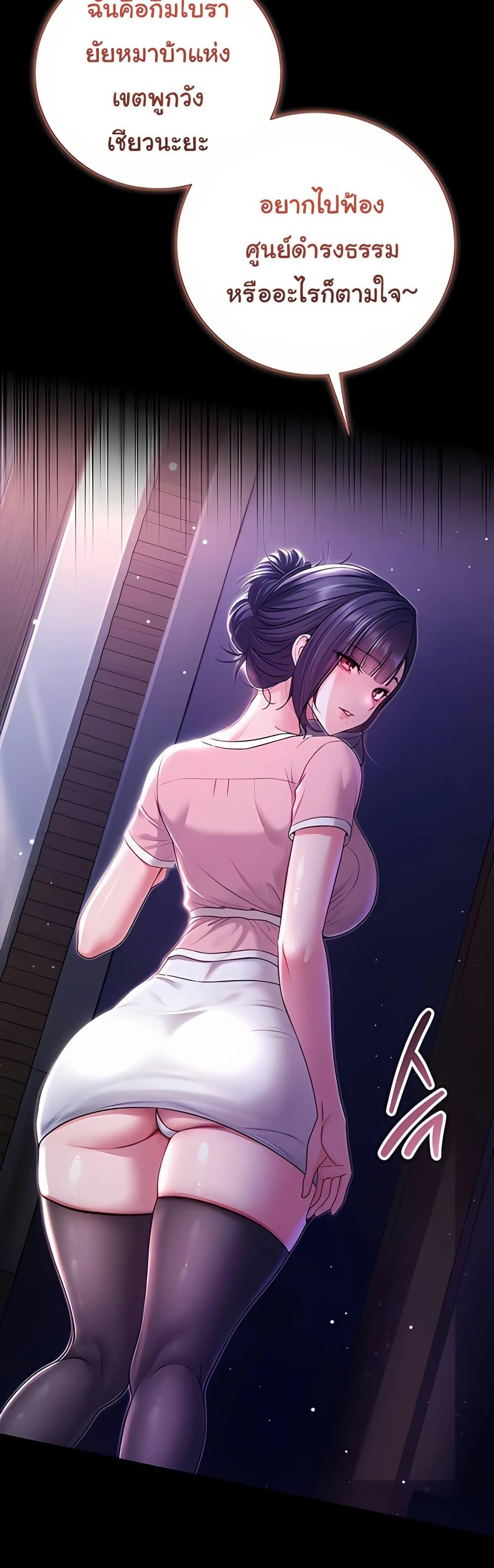 Doujin-Lc- อ่าน โดจิน มังฮวา เกาหลี ญี่ปุ่น จีน แปลไทย I Am a Vampire ตอนที่ 1 2 3 4 5 6 7 8 9 10 11 12 13 14 ฟรี ไม่มีโฆษณา อ่าน โดจิน Manhwa เกาหลี ญี่ปุ่น จีน เรามีครบ คัดมาให้เน้นๆ โดจิน 18+ รับประกันความฟินโดย  Doujin Lc