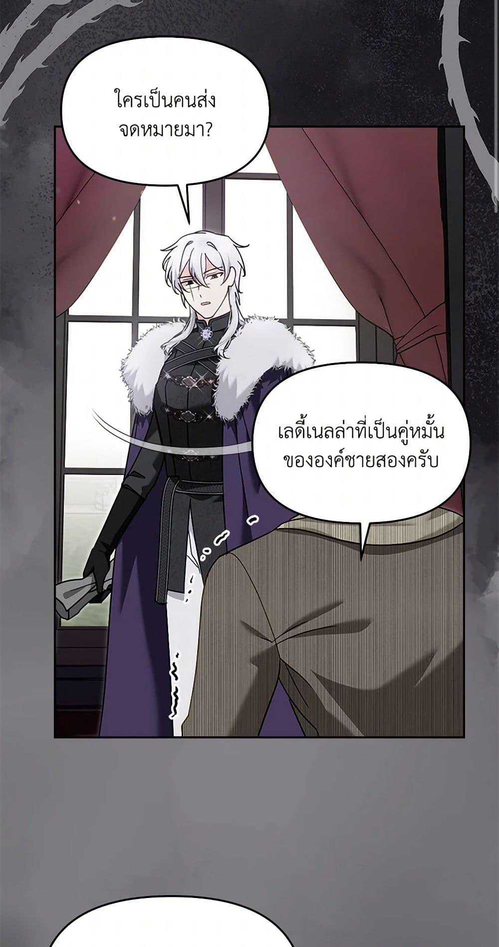 Manga-lc-com อ่านมังงะ อ่านการ์ตูน ออนไลน์ ฟรี I’d Rather Abandon You Than Be Abandoned ตอนที่ 1 2 3 4 5 6 7 8 9 10 11 12 13 14 ฟรี ไม่มีโฆษณา Manga-lc - อ่าน มังงะ อ่าน การ์ตูน ออนไลน์ อ่านมังงะ ฟรี