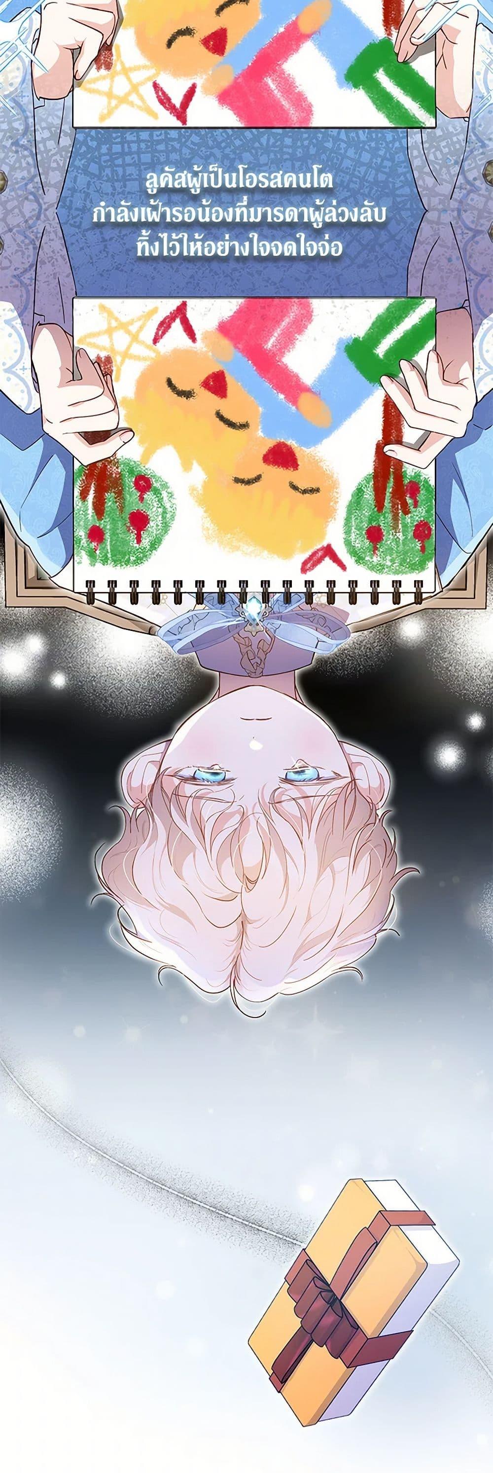 Manga-lc-com อ่านมังงะ อ่านการ์ตูน ออนไลน์ ฟรี Obsessed With Shuelina ตอนที่ 1 2 3 4 5 6 7 8 9 10 11 12 13 14 ฟรี ไม่มีโฆษณา Manga-lc - อ่าน มังงะ อ่าน การ์ตูน ออนไลน์ อ่านมังงะ ฟรี