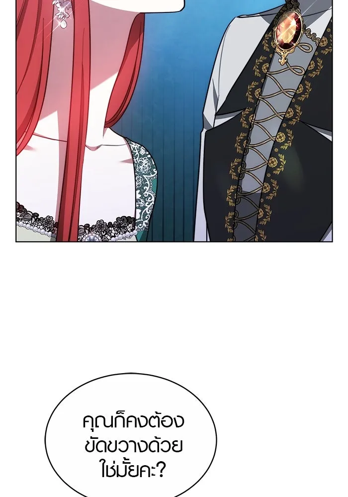 เหตุผลที่ฉันนอกใจ ตอนที่ 17 รูปที่ 2