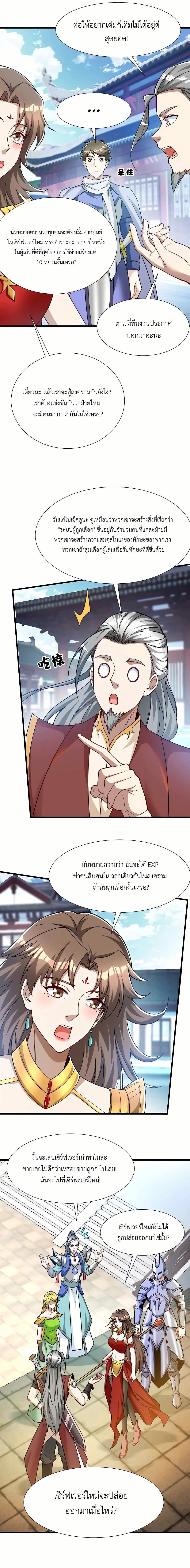 Manga-lc-com อ่านมังงะ อ่านการ์ตูน ออนไลน์ ฟรี Losing Money To Be A Tycoon ตอนที่ 1 2 3 4 5 6 7 8 9 10 11 12 13 14 ฟรี ไม่มีโฆษณา Manga-lc - อ่าน มังงะ อ่าน การ์ตูน ออนไลน์ อ่านมังงะ ฟรี