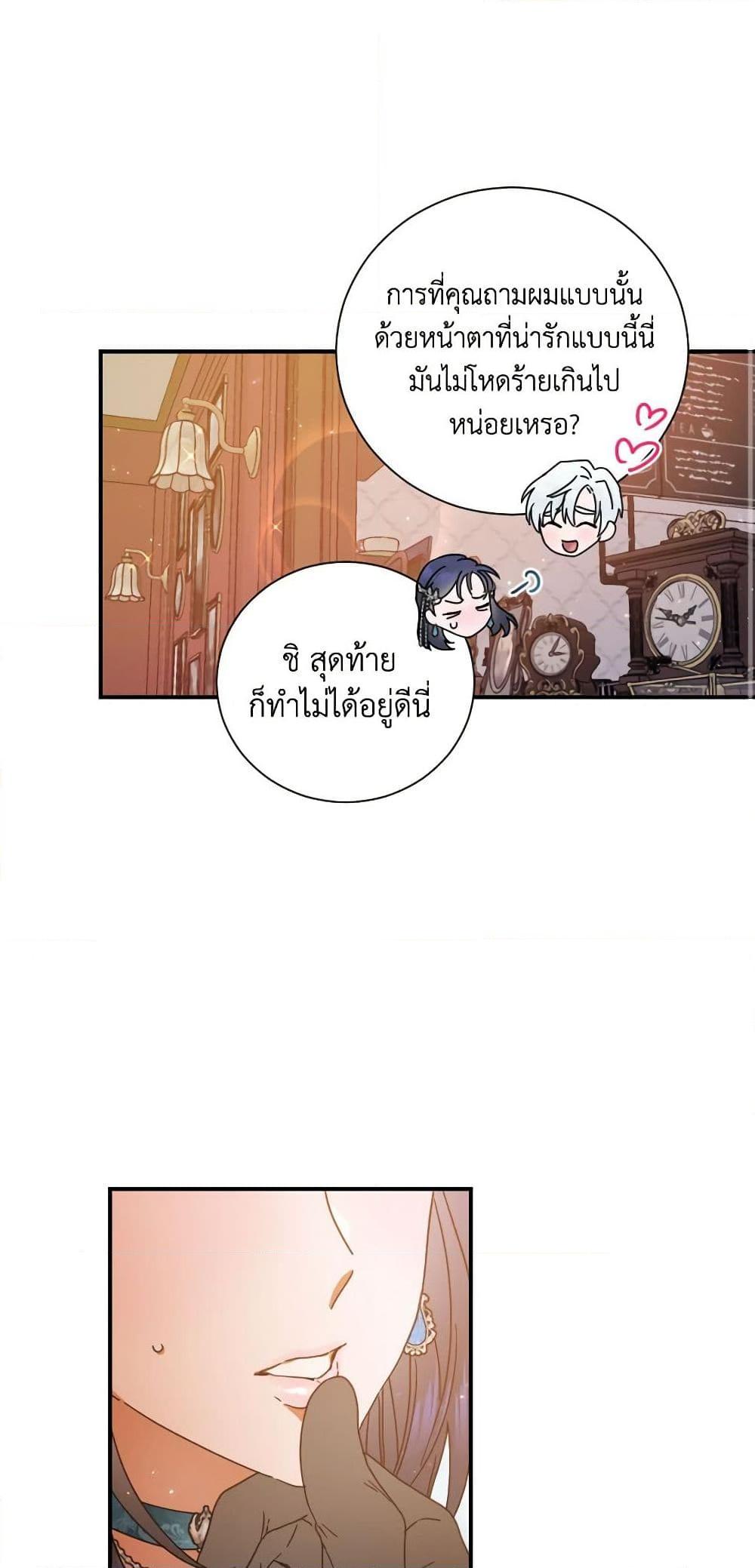 Manga-lc-com อ่านมังงะ อ่านการ์ตูน ออนไลน์ ฟรี Lady Baby ตอนที่ 1 2 3 4 5 6 7 8 9 10 11 12 13 14 ฟรี ไม่มีโฆษณา Manga-lc - อ่าน มังงะ อ่าน การ์ตูน ออนไลน์ อ่านมังงะ ฟรี