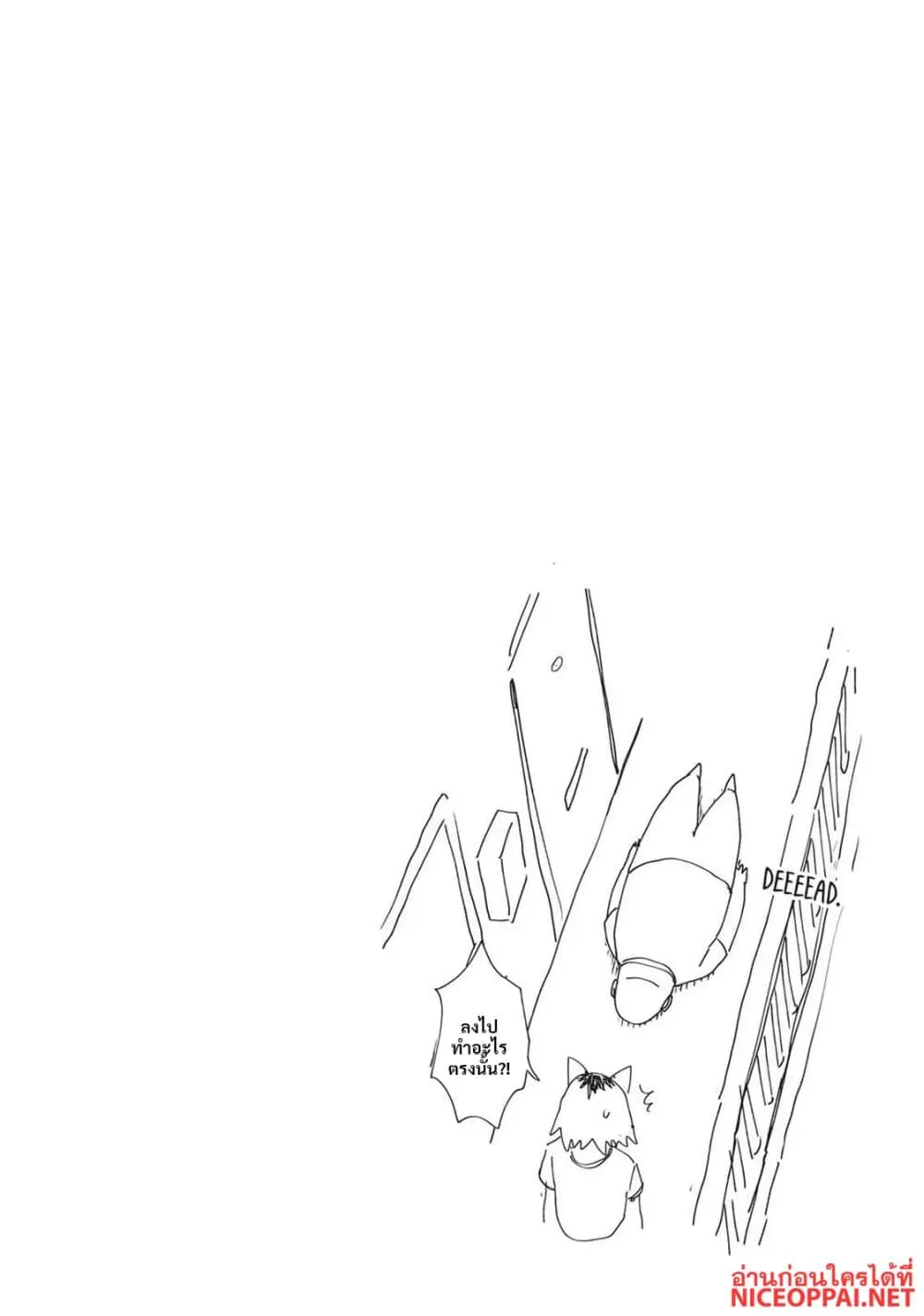 Manga-lc-com อ่านมังงะ อ่านการ์ตูน ออนไลน์ ฟรี Yani Neko ตอนที่ 1 2 3 4 5 6 7 8 9 10 11 12 13 14 ฟรี ไม่มีโฆษณา Manga-lc - อ่าน มังงะ อ่าน การ์ตูน ออนไลน์ อ่านมังงะ ฟรี