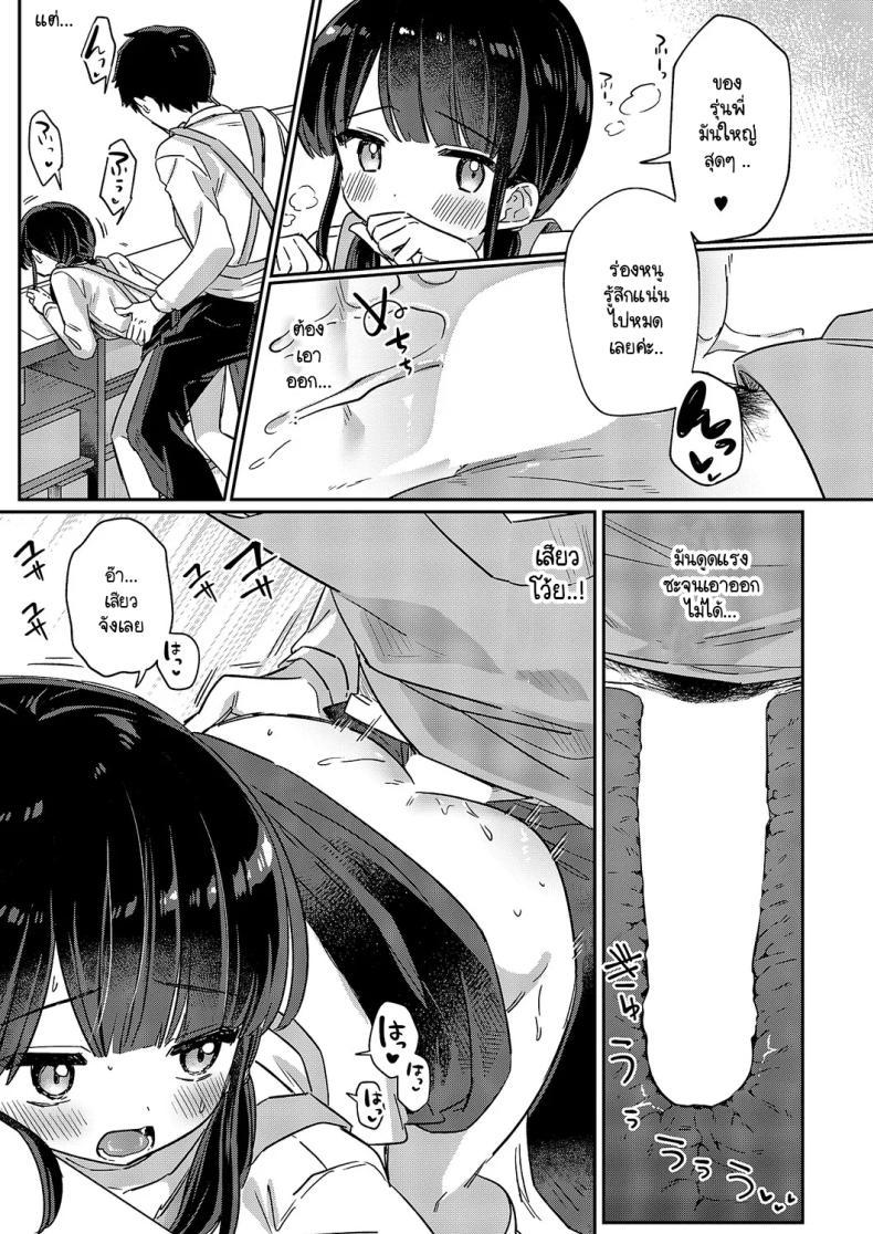Doujin-Lc- อ่าน โดจิน มังฮวา เกาหลี ญี่ปุ่น จีน แปลไทย ชิโอมิซังเป็นเด็กใจถึง [Sumidumi] Baitochuu no yuuwaku ตอนที่ 1 2 3 4 5 6 7 8 9 10 11 12 13 14 ฟรี ไม่มีโฆษณา อ่าน โดจิน Manhwa เกาหลี ญี่ปุ่น จีน เรามีครบ คัดมาให้เน้นๆ โดจิน 18+ รับประกันความฟินโดย  Doujin Lc