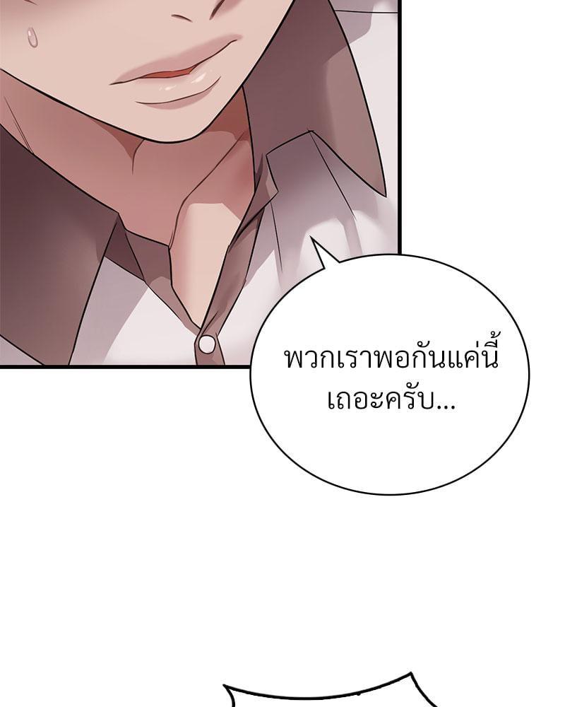 Doujin-Lc- อ่าน โดจิน มังฮวา เกาหลี ญี่ปุ่น จีน แปลไทย Drunk on You ตอนที่ 1 2 3 4 5 6 7 8 9 10 11 12 13 14 ฟรี ไม่มีโฆษณา อ่าน โดจิน Manhwa เกาหลี ญี่ปุ่น จีน เรามีครบ คัดมาให้เน้นๆ โดจิน 18+ รับประกันความฟินโดย  Doujin Lc