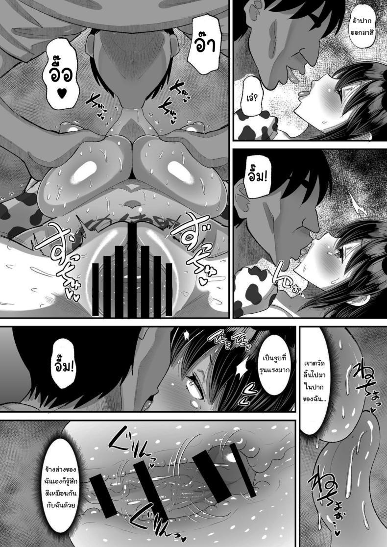 Doujin-Lc- อ่าน โดจิน มังฮวา เกาหลี ญี่ปุ่น จีน แปลไทย จ่ายค่าปิดปากมาสิ [AMP (Norakuro Nero)] Kichiku Kyoushi ni Otosareta Boku no Seitokaichou ตอนที่ 1 2 3 4 5 6 7 8 9 10 11 12 13 14 ฟรี ไม่มีโฆษณา อ่าน โดจิน Manhwa เกาหลี ญี่ปุ่น จีน เรามีครบ คัดมาให้เน้นๆ โดจิน 18+ รับประกันความฟินโดย  Doujin Lc